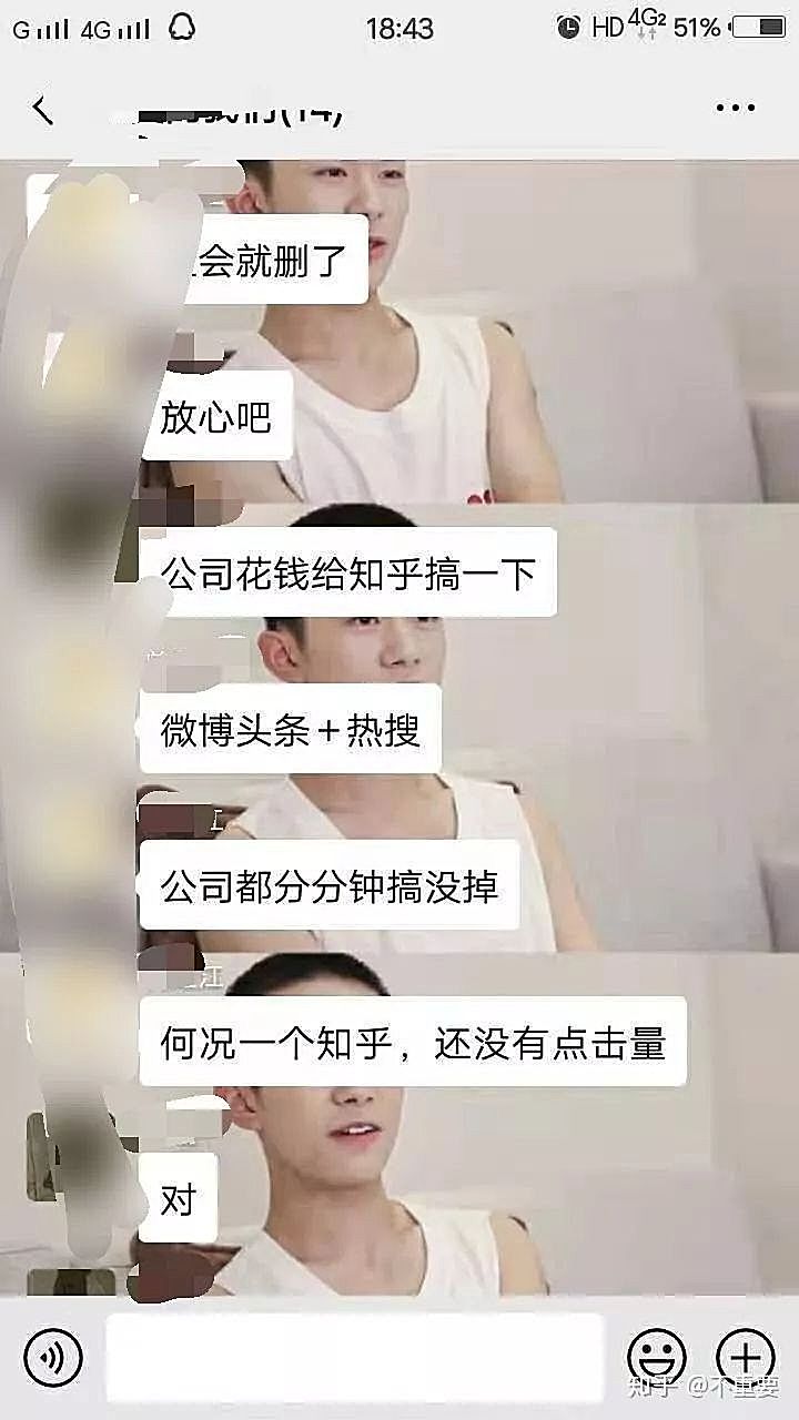 新知图谱, 每一个在电梯广告里狂轰滥炸的,终归都没有好下场