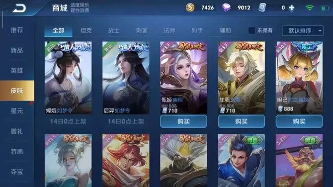 文化产业评论, 疫情狙击下，钉钉与王者荣耀为何运势爆发，乘风而起？