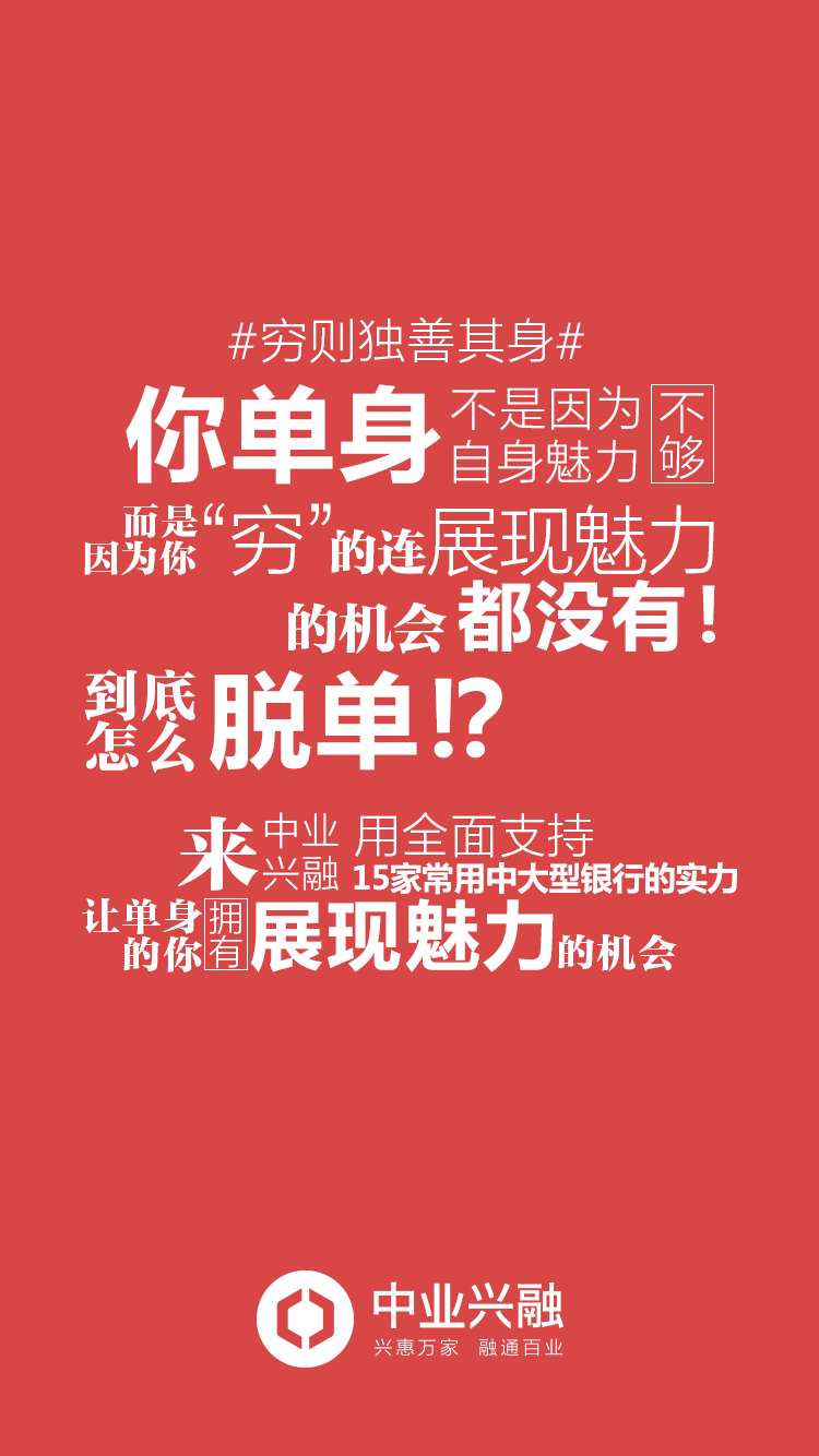 双十一海报文案合集,太经典了