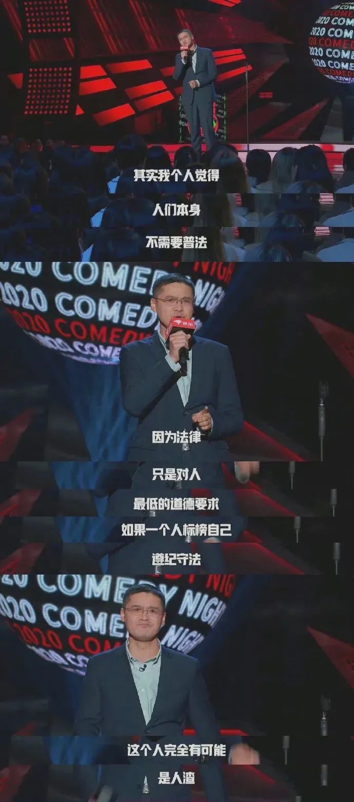 法外狂徒罗翔的经典语录文案犀利深刻意味无穷