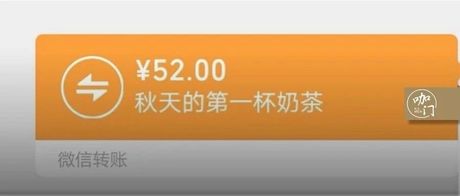 “秋天的第一杯奶茶”，怎么就火了？