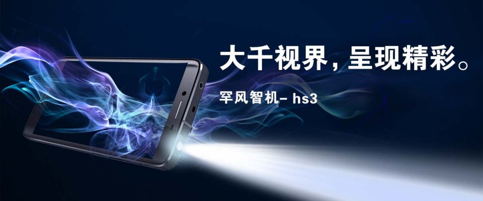 新知图谱, 想来想去,还是想你。罕风智机——送给最特别的你