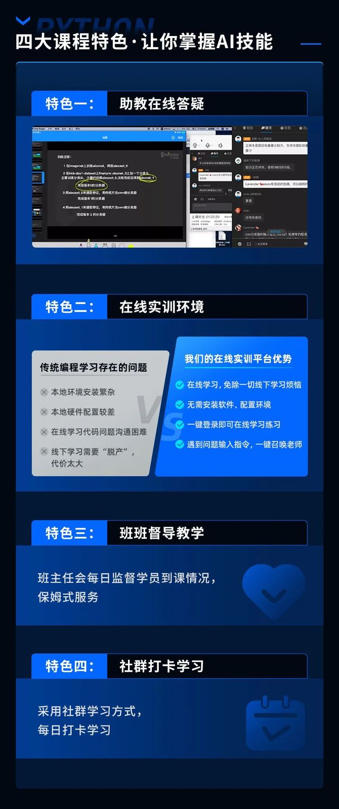 新知达人, 终于有人把深度学习讲明白了!