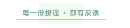 新知达人, 抖音|电商运营实习生|上海