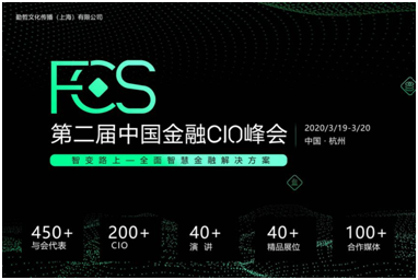 FCS-金融封面-1080