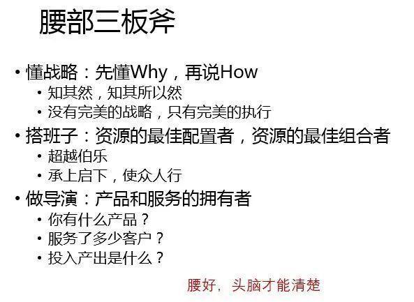 新知达人, 因为TA,阿里曾差点遭遇解散危机