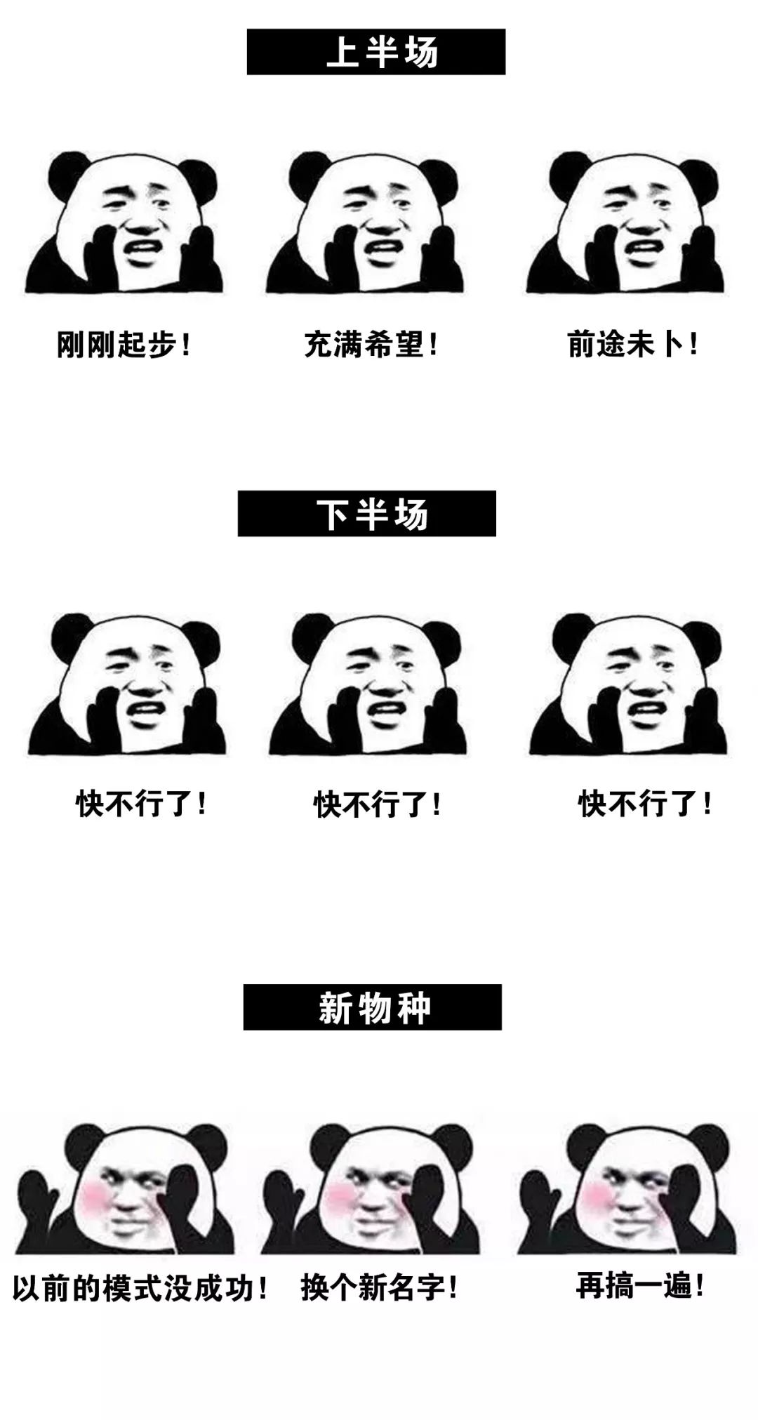 新知图谱, 网友解释KOL、KOC......我忍不住笑喷哈哈哈哈哈哈