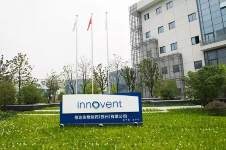 2021年中报 | 上半年营收翻倍,信达生物能否走稳下一个十年?