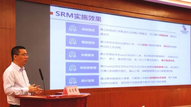 一文看明白，深圳企业免费数字化转型诊断来龙去脉