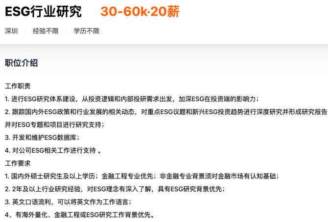 新知达人, 年薪100万!全球扩招数万人!金融人千万别错过这个风口