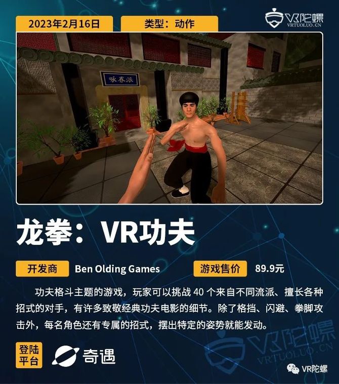 新知达人, VR游戏周报 | 《Drop Dead》出续作，《District Steel》开启抢先体验