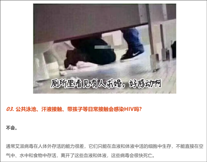 新知达人, “浙江宣传”和“深圳卫健委”,到底好在哪