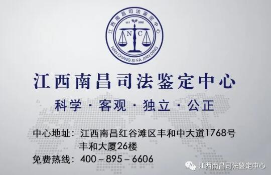 新知达人, 什么是环境损害司法鉴定?什么是污染物性质鉴定?