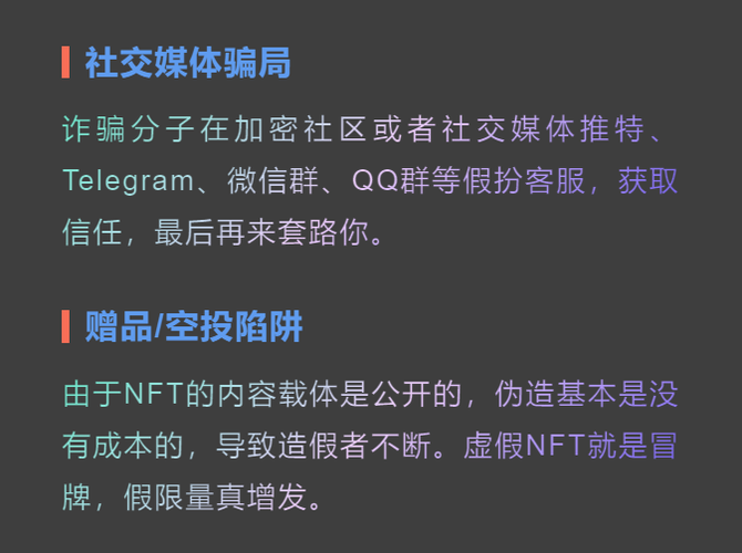 新知达人, 扑克NFT、乒乓球NFT、计算器NFT......如何警惕那些炒作过度的NFT?