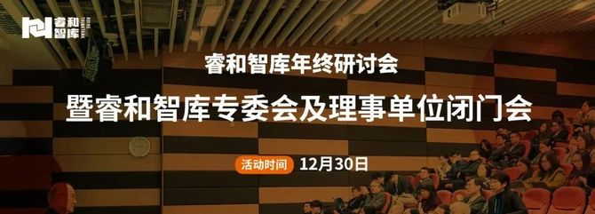 新知达人, 新办公、新生态 BEEPLUS重新定义空间应用|资管新势力大奖入围企业