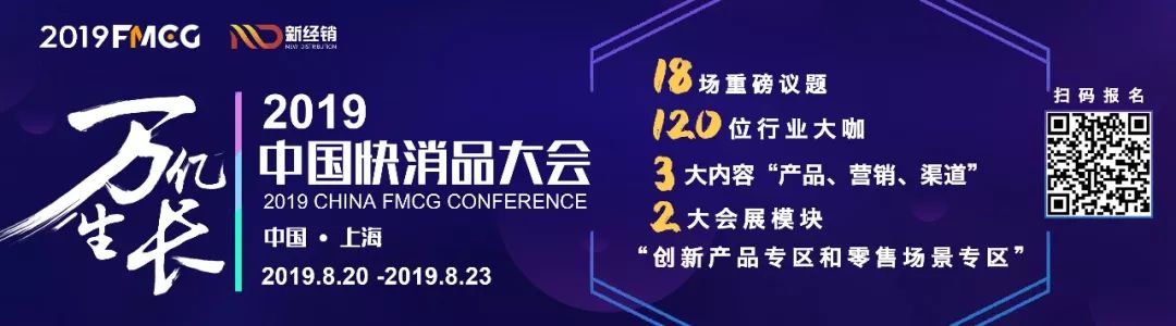 新知图谱, 深度 | 5G元年断想:零售业将步入“无人区” 虚拟店铺兴起