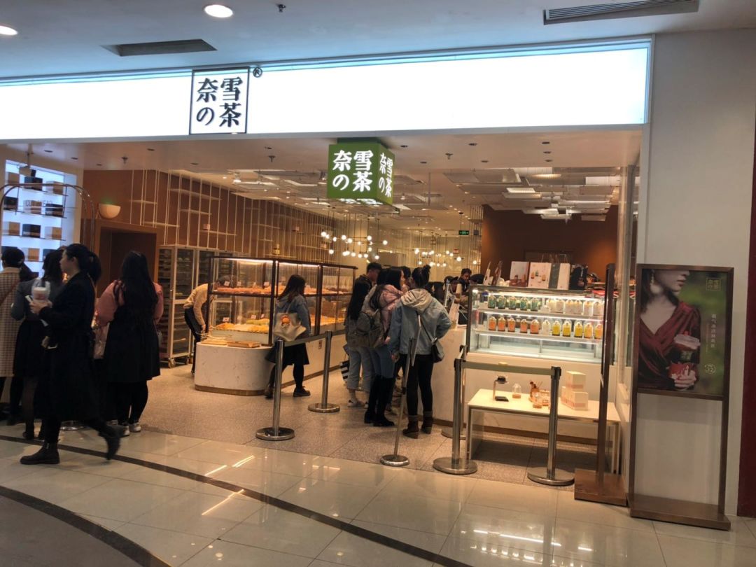 新知图谱, 开茶饮店水有多深?全案解析喜茶、一点点、COCO、答案茶...为你还原残酷真相! | 饮见深度
