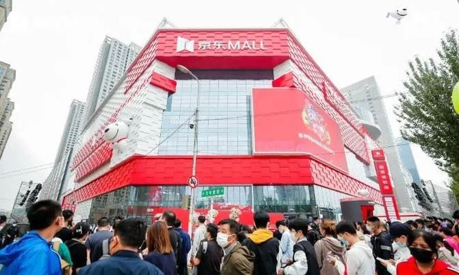 珠三角商业地产, 京东mall华南首店落户东莞,全国已落户8座