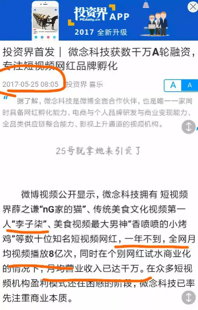 李子柒红到国外，却被人骂惨了-锋巢网