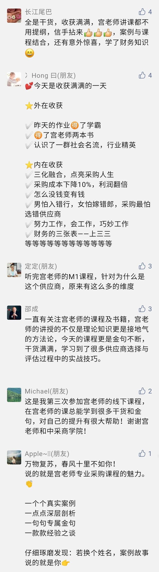 新知达人, 2022年公开课学习年卡,开始抢购!赠12月千人大课门票