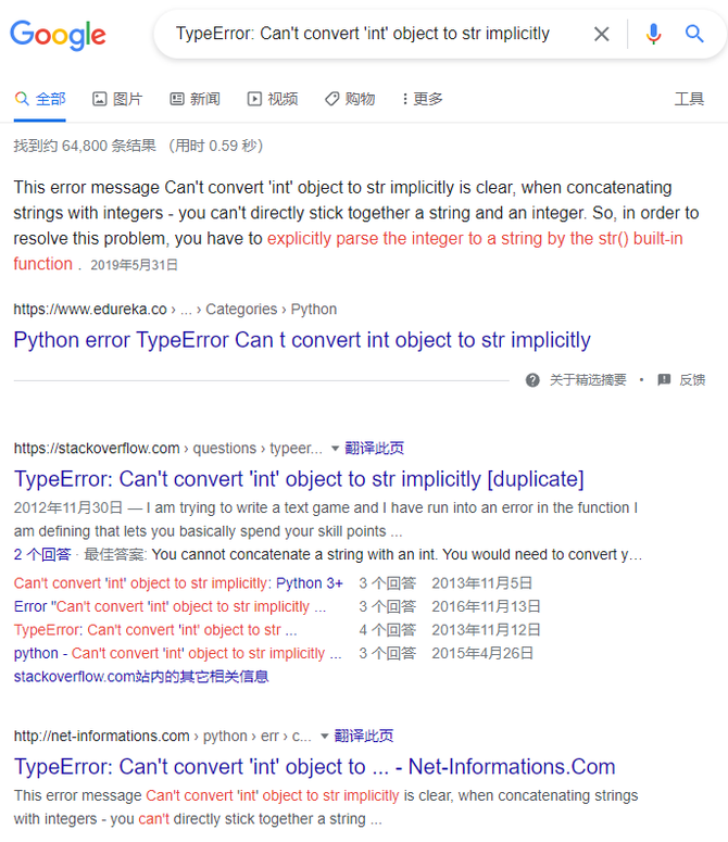 新知达人, 【赠书】Amazon 4.7分,这本Python入门好书必须收藏!