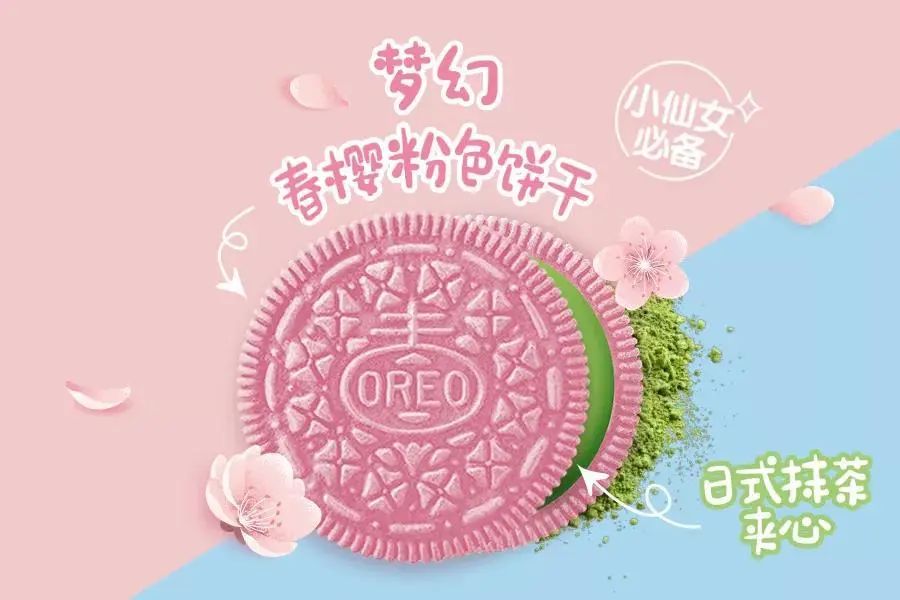 新知图谱, 又到樱花限定季,这次品牌爸爸们很懂大家的心
