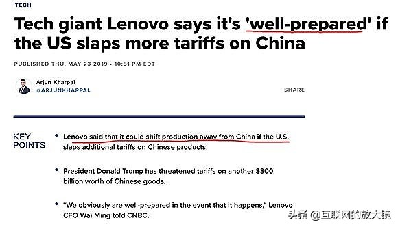 新知达人, 不要联想,不要联想,不要联想?