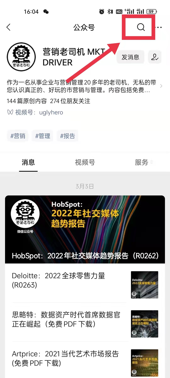 营销老司机, NADIA CAMERON: 2023 年的 21 项数字营销预测(中英文,全文)