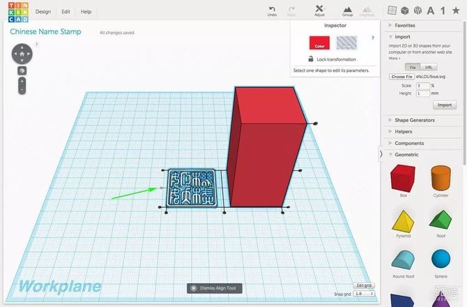 新知达人, 超实用印章制作教程：用3D软件七步设计您的专属印章