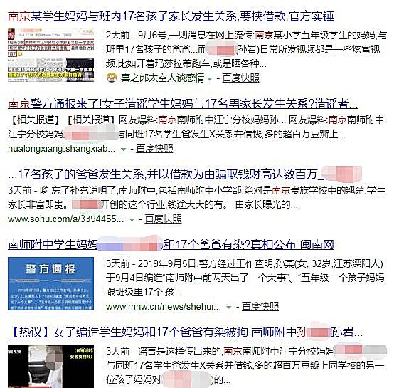 新知图谱, 马云退休了，他留在互联网上的那些东西怎么办？