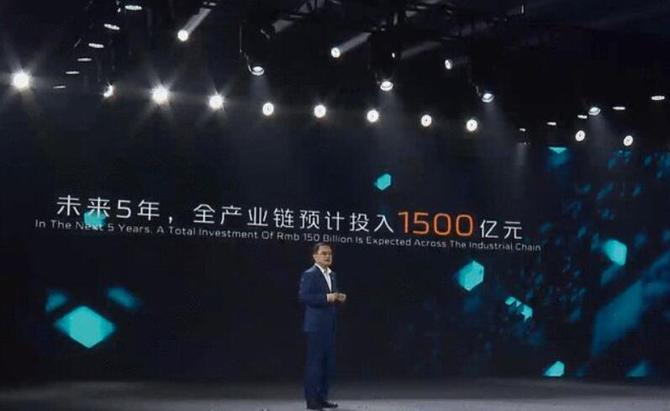 新知达人, 长安汽车：未来五年 全产业链投资1500亿 销量冲刺300万