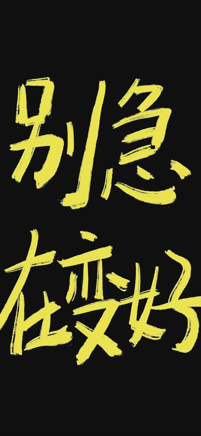 壁纸美图|0628_ppt模板不求人-商业新知