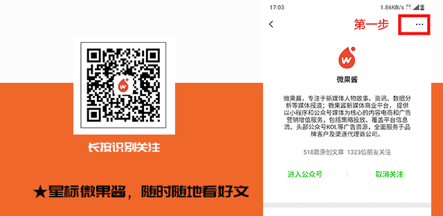 新知图谱, “‘东北深圳’要来了?”引关注,“lululemon运动裤的成瘾者们”成账号爆款|每日爆文