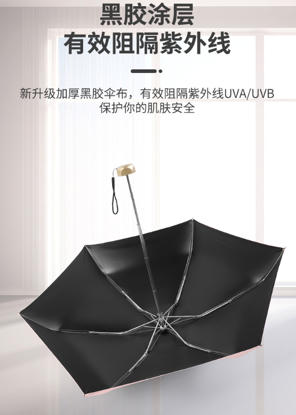 新知达人, 四季必备的晴雨伞,防雨防晒一伞搞定,8级抗风,揣兜就能走,颜值逆天赚足回头率!!