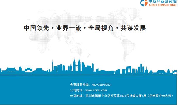 新知图谱, 2019年上半年中国电子信息制造业运行报告