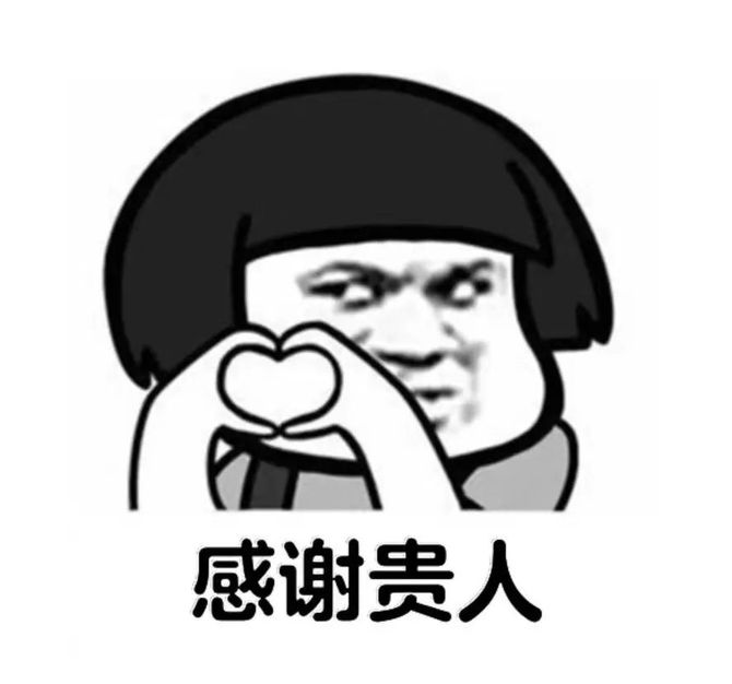 我是如何在前进的每一步都能有贵人相助的