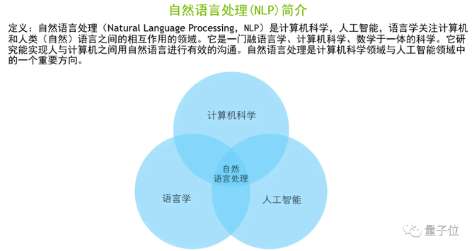 入门nlp,实现机器翻译任务,英伟达专家实战讲解,内附代码_自然语言