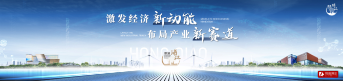 新知达人, 激动！我们给上海虹桥做的招商推介PPT，又一次刷屏了！