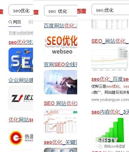 高粱seo工作室, 对于网站文章标题优化的一些新思维,你想到了吗?