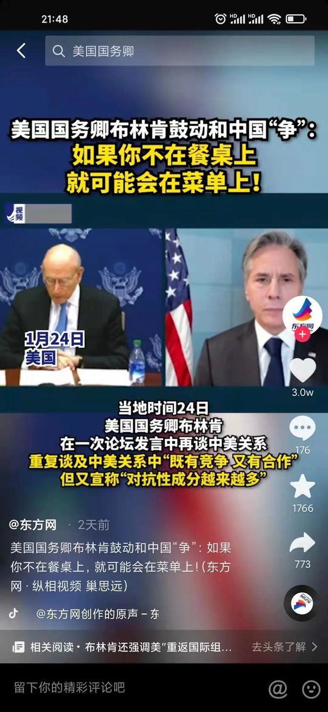 新知达人, 美联储加息:美股还在“玩火”?