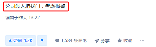 新知图谱, 每一个在电梯广告里狂轰滥炸的,终归都没有好下场