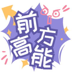 240_240gif 动态图 动图