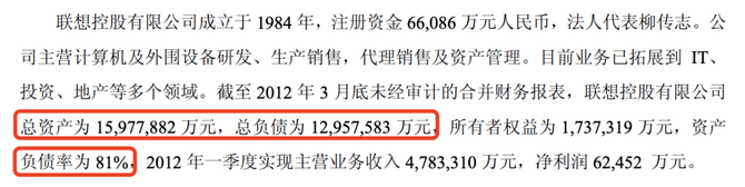 新知达人, 不要联想,不要联想,不要联想?