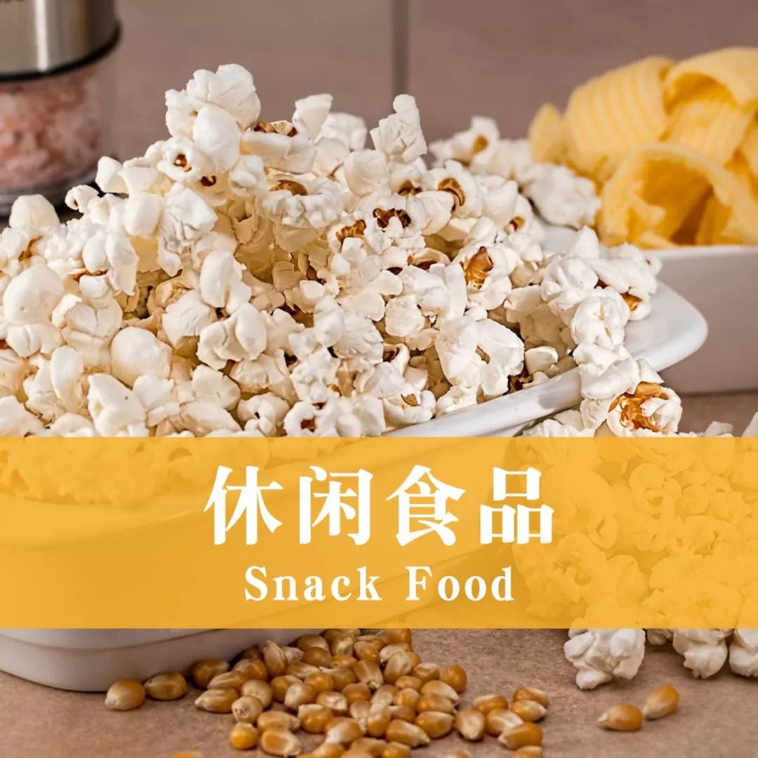 新知图谱, 一场展会看遍整个餐饮业,餐饮人不容错过的“国际食品食材展”!