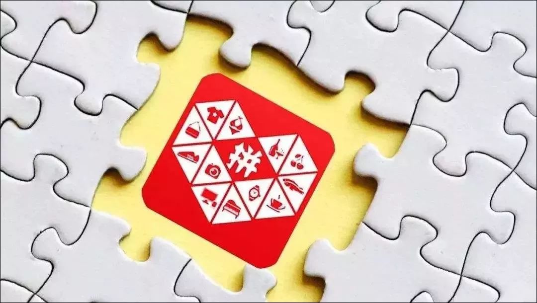 新知图谱, 什么是拼多多模式?