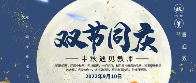 佳节共赏天上月，中秋一品人间情，慧乐牌月饼，送给您最真情的中秋！