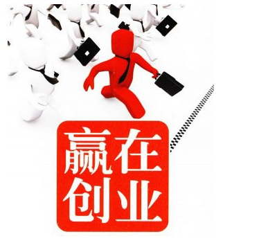 新知达人, 创业思维