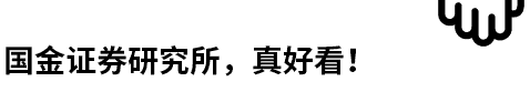 新知达人, 【国金晨讯】全国碳排放权交易,哪些领域备受关注?复星医药:中国首个CART获批,复星凯特细胞治疗里程碑