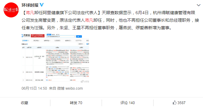 “美团大炮”王兴，中国互联网界最不会说话的人-锋巢网