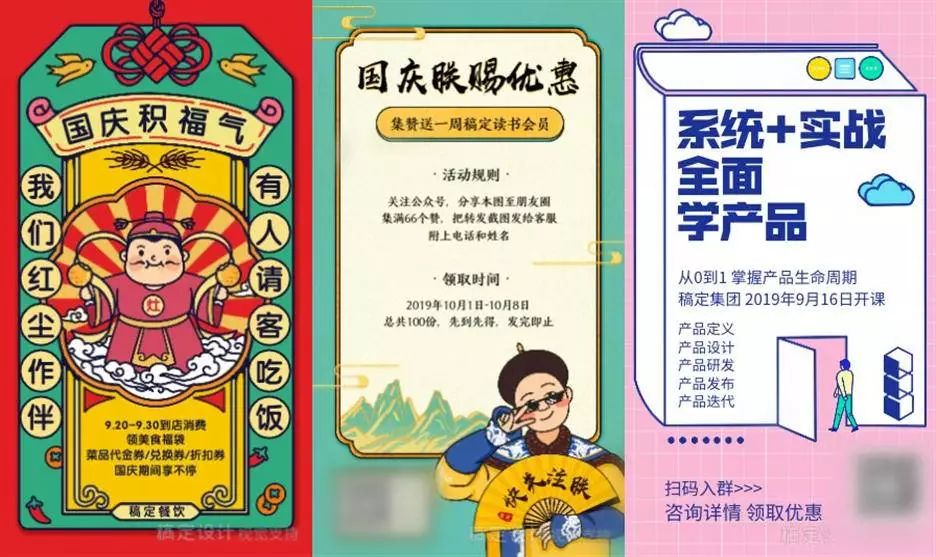 新知图谱, 社群运营的13大杀招,教你做到8个月产品增长50倍!